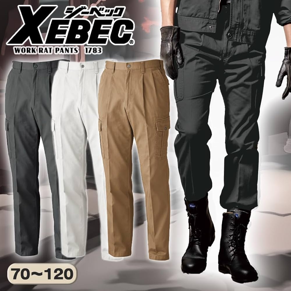 ジーベック 1783 ツータックラットズボン Amazon.co.jp: XEBEC(ジーベック) 秋冬用ツータックラットズボン